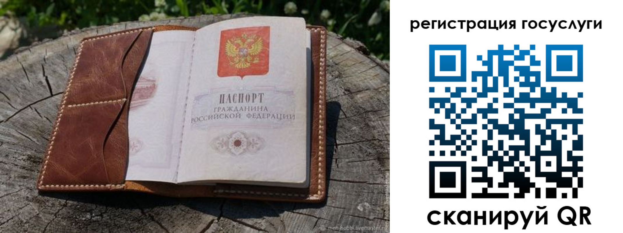 временная регистрация надежно в Изобильном
