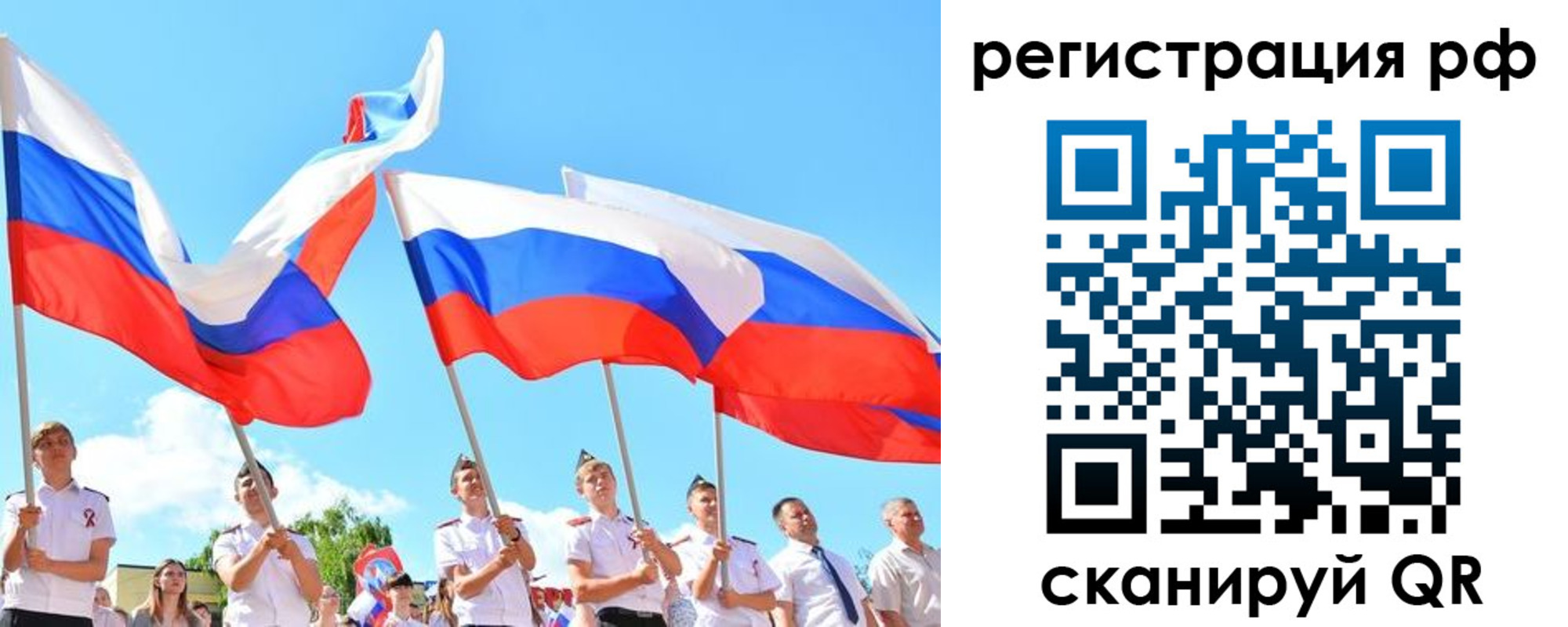 прописка для военкомата в Изобильном