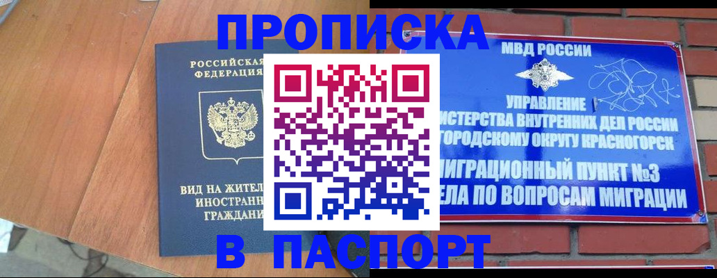 найти адрес прописки в Изобильном