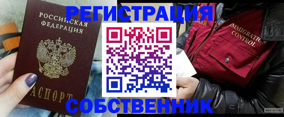 регистрация для дет. сада в Изобильном